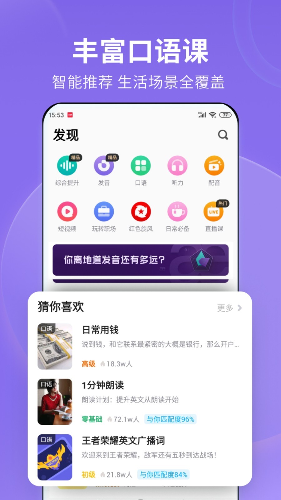 艾斯爱慕小说截图