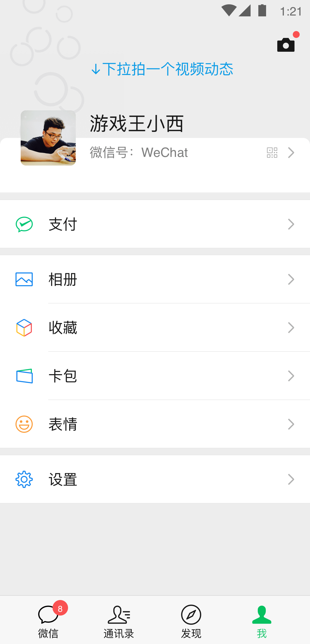 五百年截图