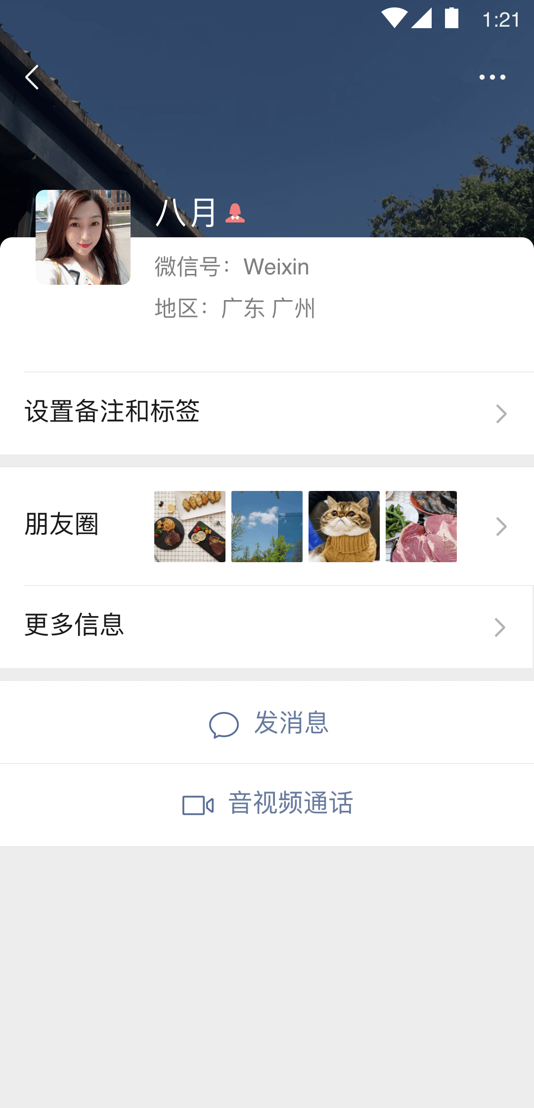 sm足控踩踏视频女王截图