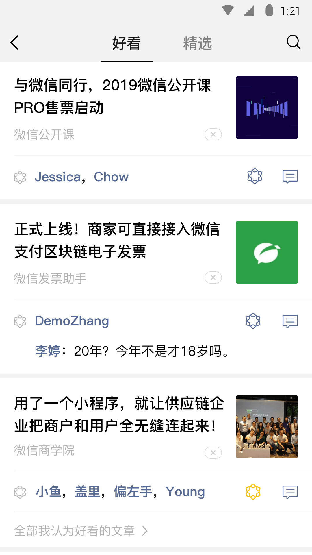 一个人满足不了我的小M，寻高素质兄弟们一起玩截图